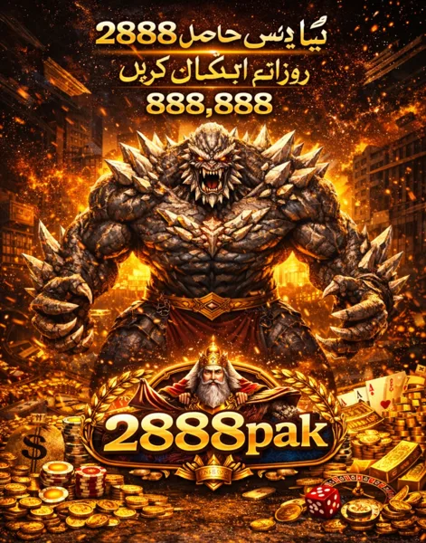 2888PAK
